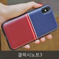 와프 갤럭시노트3 WPA 라인업 카드범퍼케이스, 로얄몰 본상품선택, 로얄몰 본상품선택