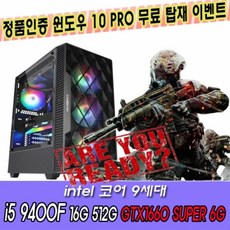 gtx1660super중고