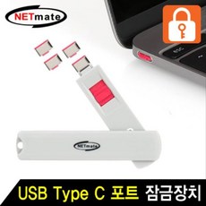 f&k노트북잠금장치