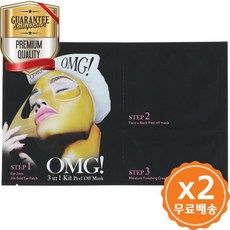 더블데어 필 오프 마스크 3 인 1 키트, 수량: 2　　　　　(상품코드962p)