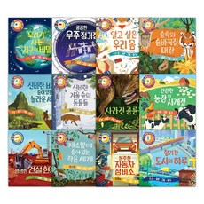 불빛그림책