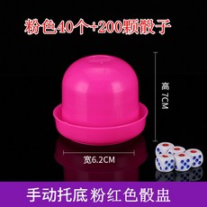 주사위 컬러 컵 쉐이크 주사위 컵 바 주사위 컬러 컵-75572, 옵션18, 단일옵션