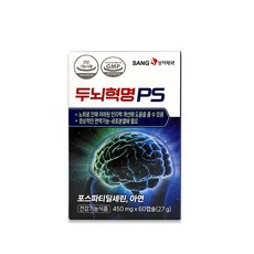 상아제약 두뇌혁명PS 기억력 인지력 뇌건강 개선 치매 예방 포스파티딜세인, 1개, 27g