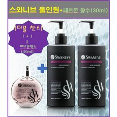 스와니브올인원 대용량 스킨로션 남자화장품 중년 화장품세트 500ml 2통+펠몬향수30ml