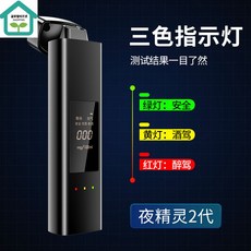 비접촉음주단속시동