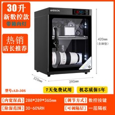 습도조절냉장고