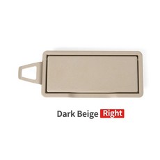 벤츠 자동차 인테리어 선 쉐이드 바이저 메이크업 화장품 미러 커, 5.Dark Beige Right, 1개