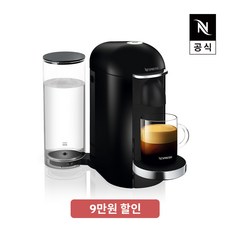  [공식판매처] 네스프레소 버츄오 플러스 GCB2 에스프레소 캡슐커피머신 블랙, GCB2(블랙) 