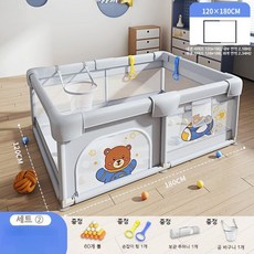 울타리 유아 퍼즐매트 놀이방 아기 거실 층간소음 바닥 매트 어린이 안전 쿠션 TPU 놀이, 120x180 로켓베어 + 증정품(1), 1개