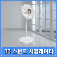 에어컨냉기분산