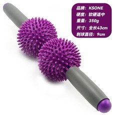 시셀 스파이키 트윈 블루 마사지기 롤러 요가 스트레칭 필라테스 종아리 지압 운동 얇은, 6. 보라색