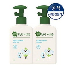 그린핑거비누