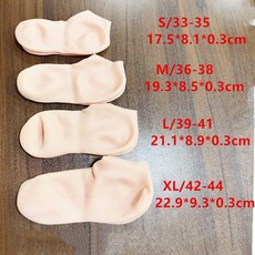 실리콘 풋 케어 양말 갈라짐 방지 보습 젤 갈라진 각질 제거 보호기 통증 완화 페디큐어 도구 2 개, 1개