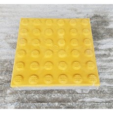 장애인점자블럭