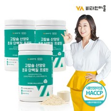 초유분유산양유
