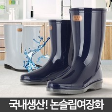 티슬리조리화