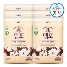 템포텍소나타hdpro