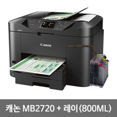 mb2720