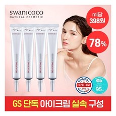 스와니코코아이크림