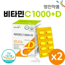 영진약품 비타민C 1000 플러스 비타민D 200정 고함량 비타민씨 아스코르브산 비타민디 보충제 Vitamin C + Vitamin D, 2개