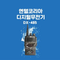 엔텔dx485배터리