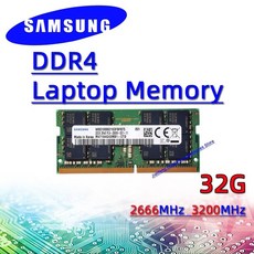 삼성ddr416gb3200