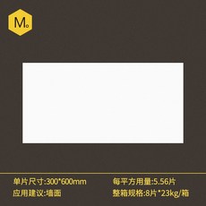 쪽장판
