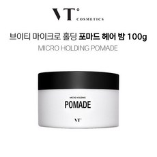 브이티 마이크로 홀딩 포마드 헤어밤100g/헤어 스타일링/헤어왁스/헤어젤/25년05월까지, 1개, 100g