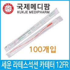 세운 라텍스 석션카테터 12FR(N/V)/1홀/멸균/100개입