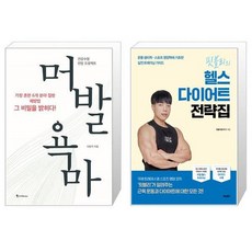 골든듀블리마