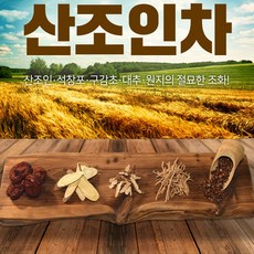 설악자연농원 설악 산조인차 (숙면차) 60포, 60개, 110ml