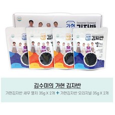 김수미 김자반 4종선물세트 6+2 8개