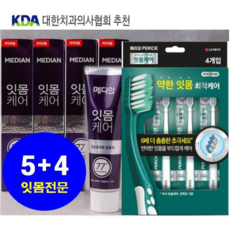 메디안 잇몸케어 치약 77% 120g 5개 + 부드러운 잇몸전문 칫솔 초극세모 4개 치은염 검케어, 잇몸치약5개+잇몸칫솔4개, 120ml