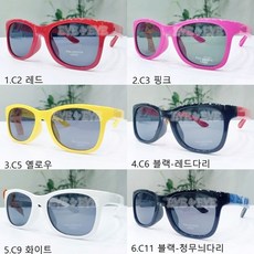 엘트라유아선글라스