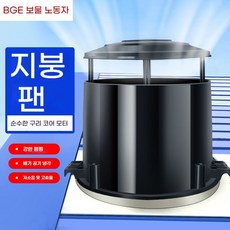 동력 벤츄레이터 지붕 배기 팬 산업용 전원 220V, 유형 400 380v 베이스
