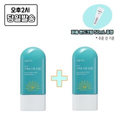 식물나라 산소수 가벼운 수분 선 젤 SPF50+PA++++ #수분가득#강력자차#백탁없이#투명촉촉, 60mL