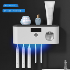 수건살균보관함