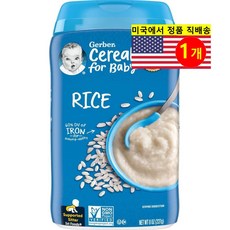 Gerber 4개월 이상 유아용 단일 곡물 시리얼 227g 1개, 라이스 맛