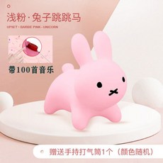 프라스틱말타기