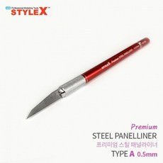 스틸패널