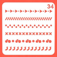 스텐실도안어린이