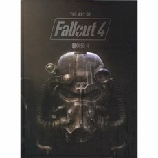 The Art of Fallout 4(폴아웃 4), 아르누보, 베데스다 소프트웍스