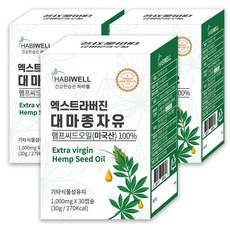 하비웰 미국산 유기농 대마종자유 1000mg X 30캡슐, 3박스