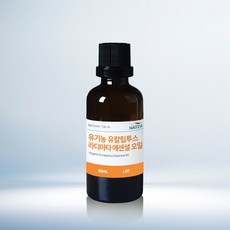 유칼립투스라디아타오일