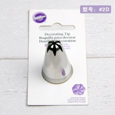 모양깍지 스테인리스 빅사이즈 깍지 8래크 352 104 2D1M곡기 공구, T13-2D