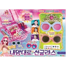 유아선글라스만들기