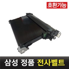 삼성 정품 정착기 / 전사벨트 정품상품구성