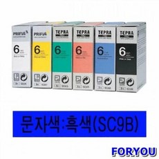 pagee라벨기