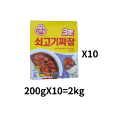 오뚜기 3분 쇠고기 짜장, 2kg, 1개