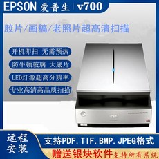 엡손스캐너850